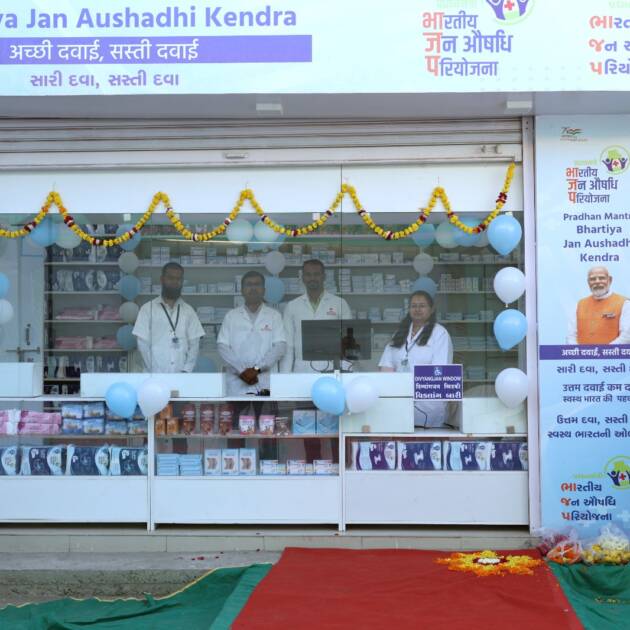 jan aushadhi kendra store image